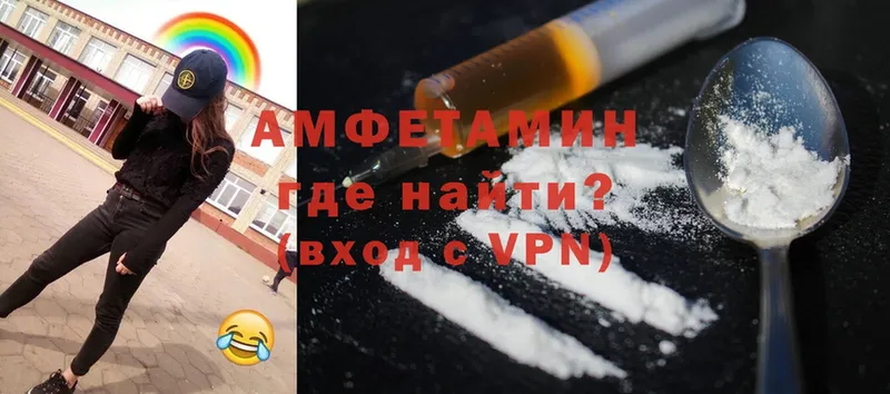 мега tor  Заозёрск  Amphetamine 98% 