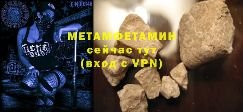 сколько стоит  Заозёрск  МЕТАМФЕТАМИН Methamphetamine 